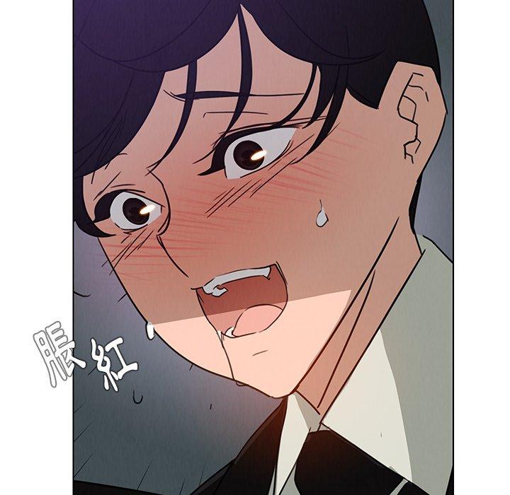 雨聲的誘惑 第 30 話 第33页