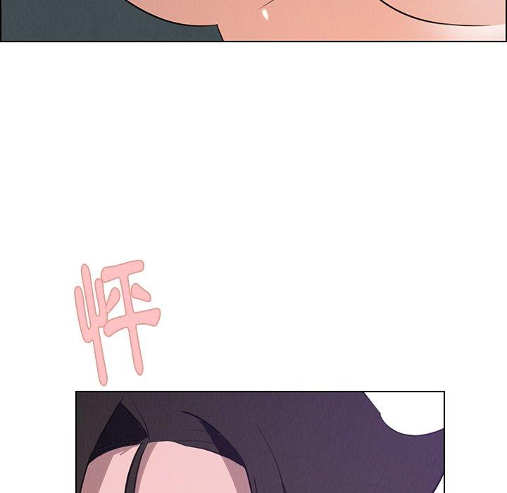 雨聲的誘惑 第 31 話 第15页