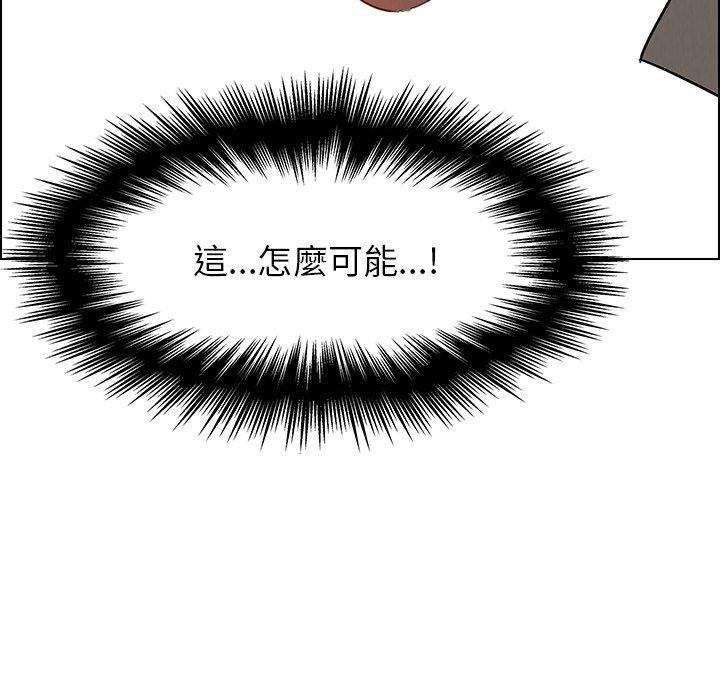 雨聲的誘惑 第 32 話 第22页