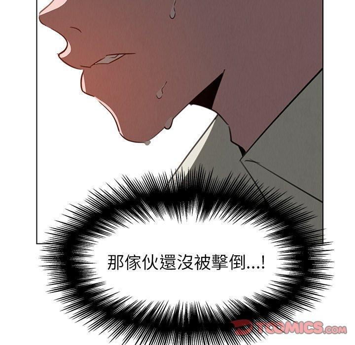 雨聲的誘惑 第 32 話 第27页