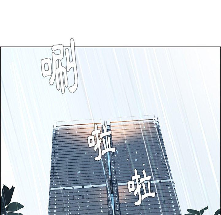 雨聲的誘惑 第 32 話 第90页