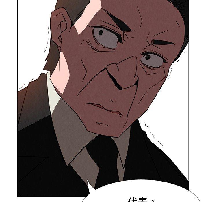 雨聲的誘惑 第 34 話 第38页