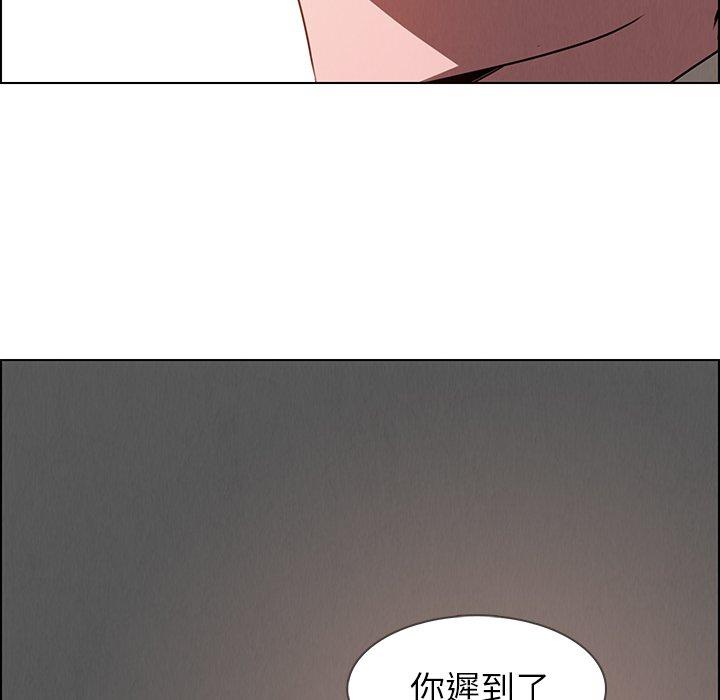 雨聲的誘惑 第 35 話 第49页