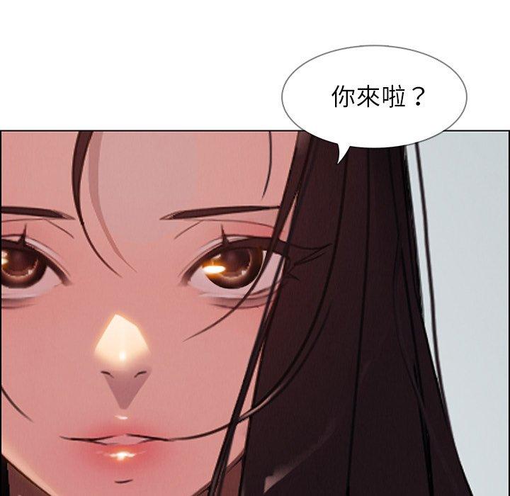 雨聲的誘惑 第 35 話 第18页