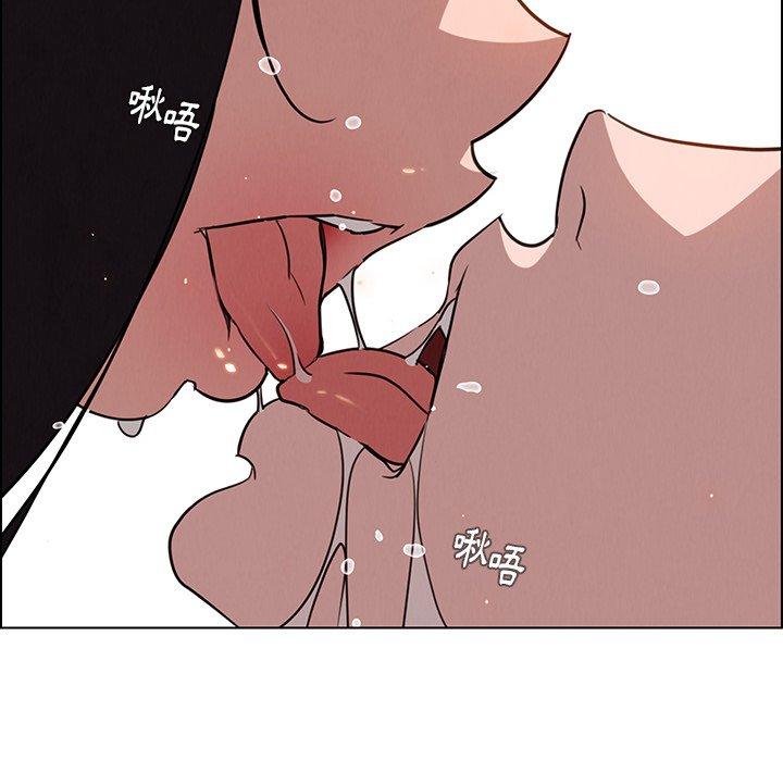 雨聲的誘惑 第 40 話 第17页