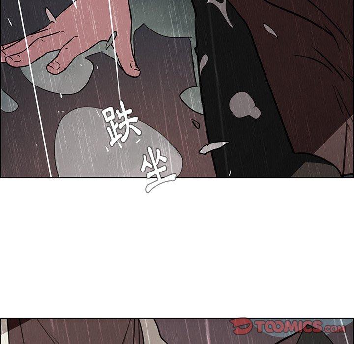 雨聲的誘惑 第 40 話 第75页