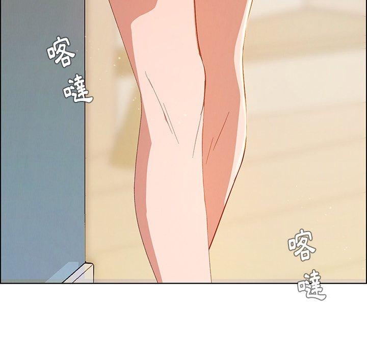 雨聲的誘惑 第 4 話 第11页