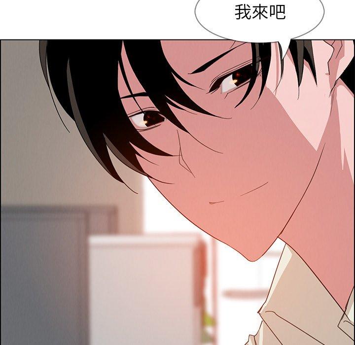 雨聲的誘惑 第 4 話 第31页