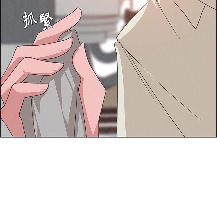 雨聲的誘惑 第 4 話 第32页