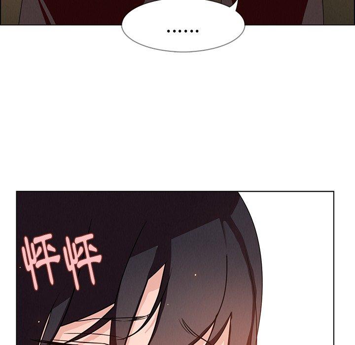 雨聲的誘惑 第 4 話 第36页