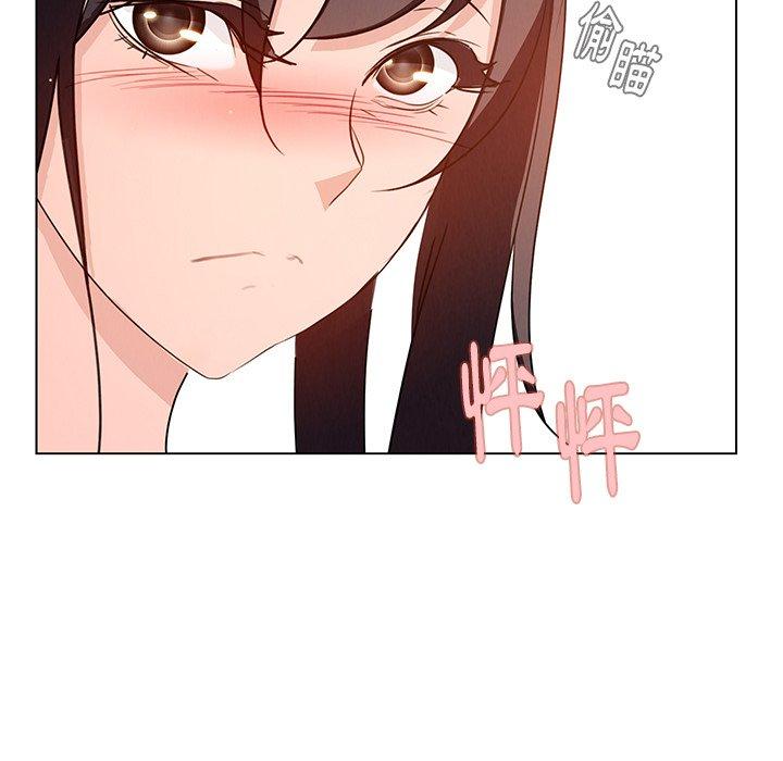 雨聲的誘惑 第 4 話 第37页