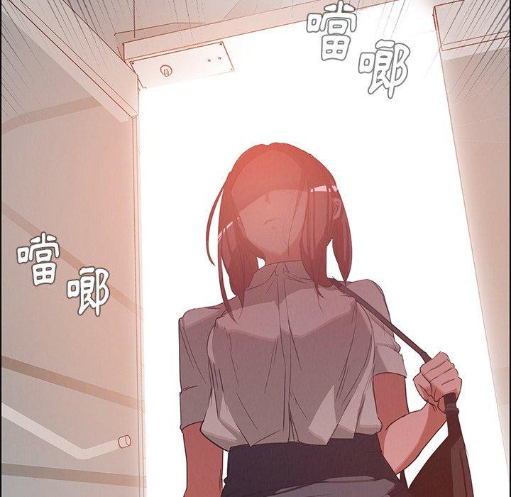 雨聲的誘惑 第 4 話 第42页