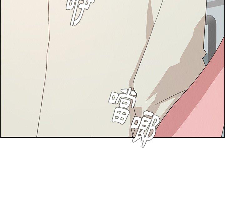雨聲的誘惑 第 4 話 第70页