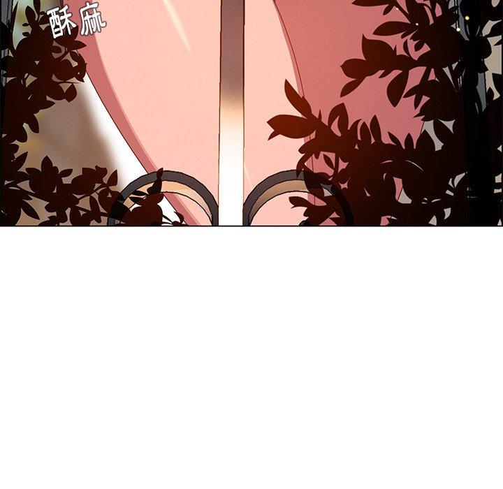 雨聲的誘惑 第 4 話 第81页