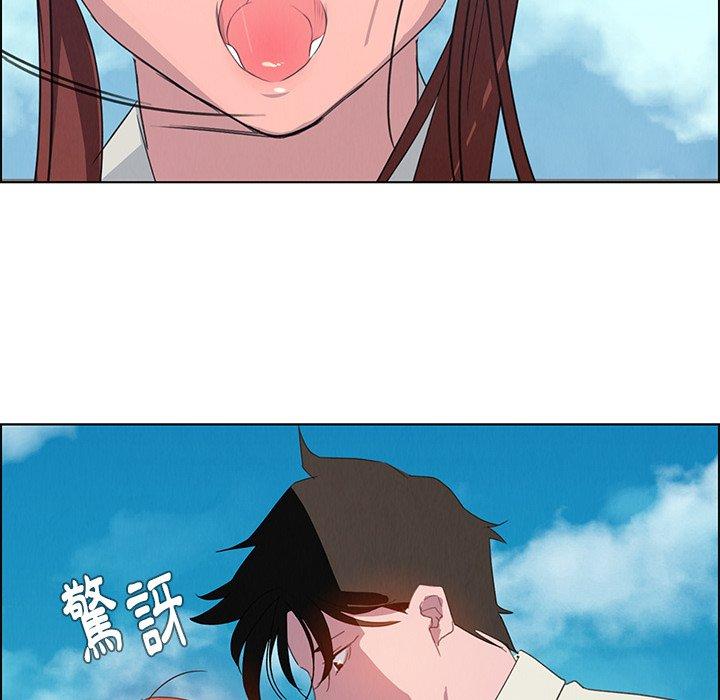 雨聲的誘惑 第 4 話 第84页