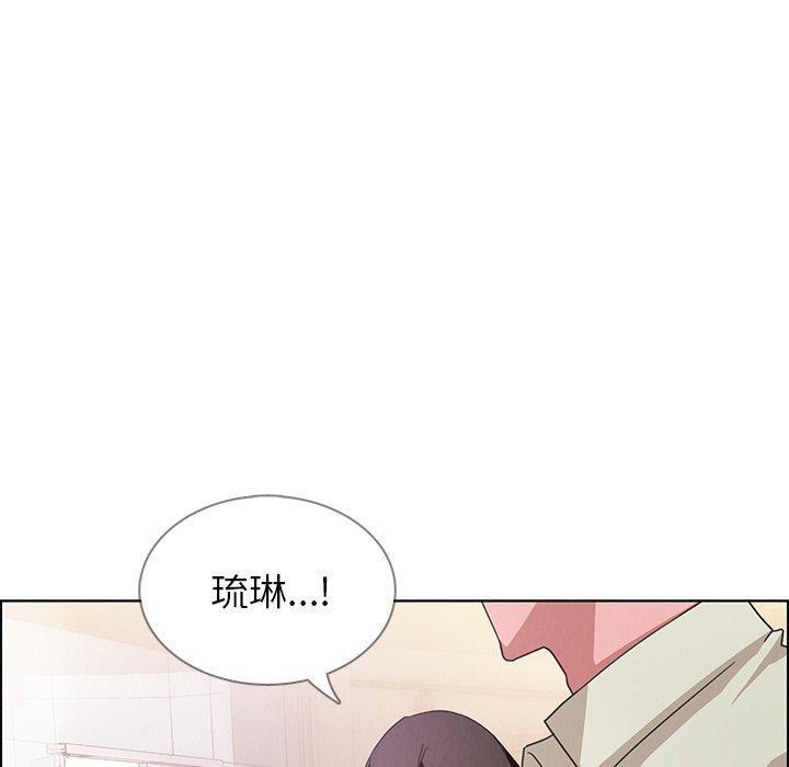 雨聲的誘惑 第 4 話 第59页
