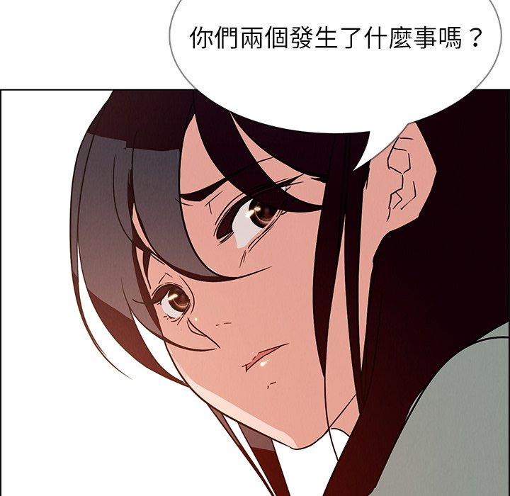雨聲的誘惑 第 4 話 第61页