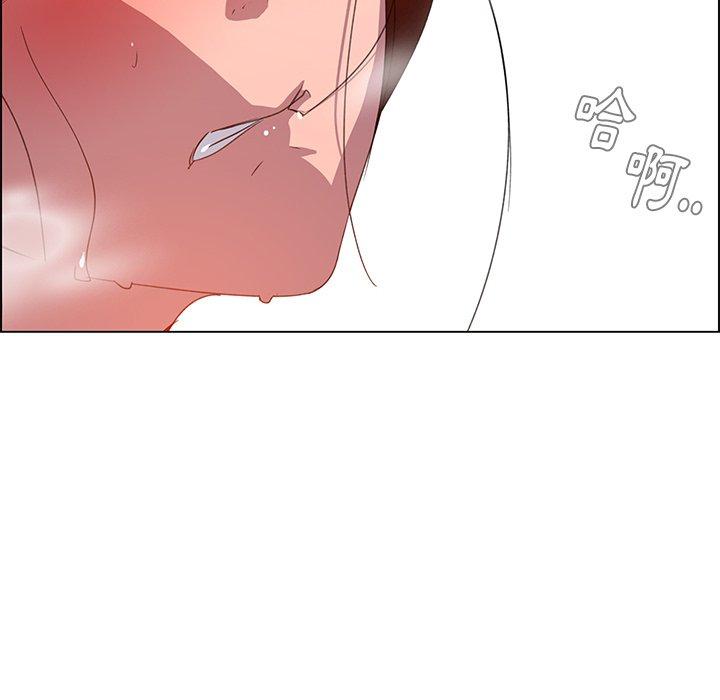 雨聲的誘惑 第 4 話 第132页