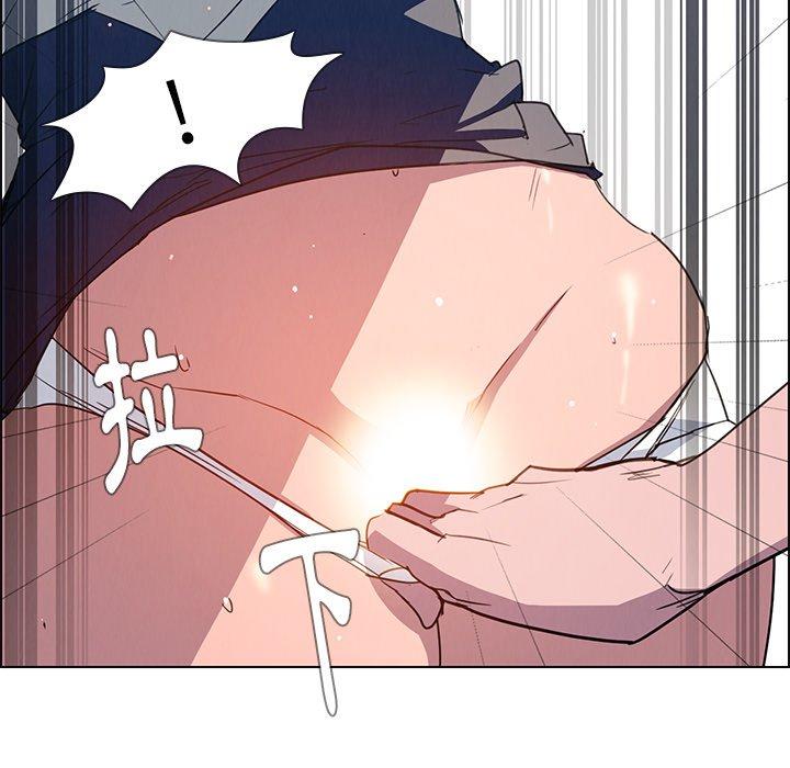 雨聲的誘惑 第 5 話 第23页