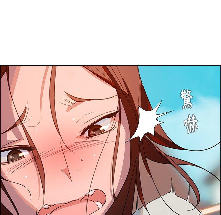 雨聲的誘惑 第 5 話 第29页