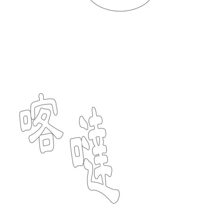 雨聲的誘惑 第 5 話 第35页