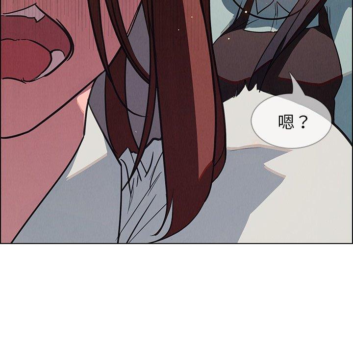 雨聲的誘惑 第 5 話 第58页