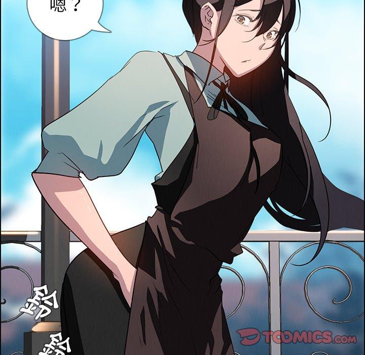 雨聲的誘惑 第 5 話 第63页