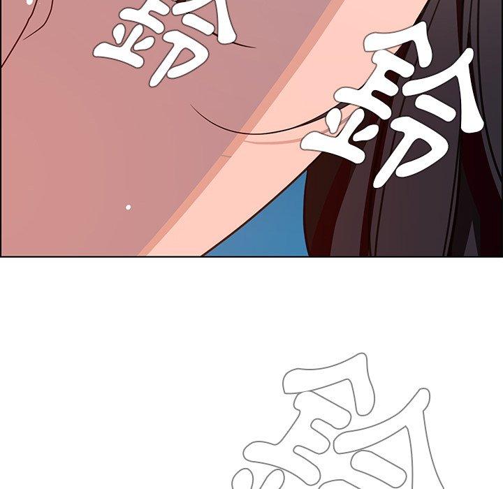 雨聲的誘惑 第 5 話 第67页