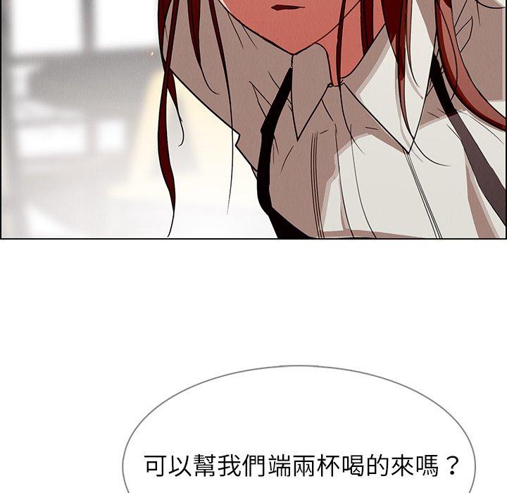 雨聲的誘惑 第 5 話 第88页