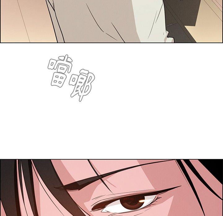 雨聲的誘惑 第 5 話 第95页