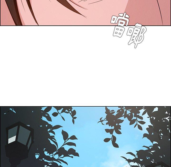 雨聲的誘惑 第 5 話 第96页