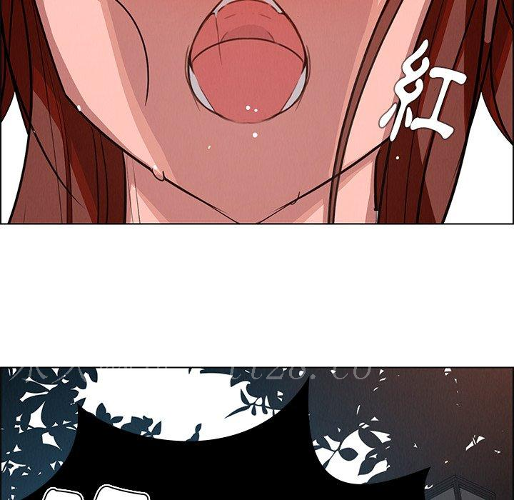 雨聲的誘惑 第 5 話 第139页