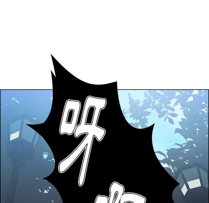 雨聲的誘惑 第 6 話 第5页