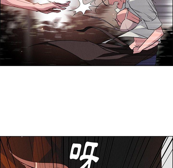 雨聲的誘惑 第 6 話 第16页