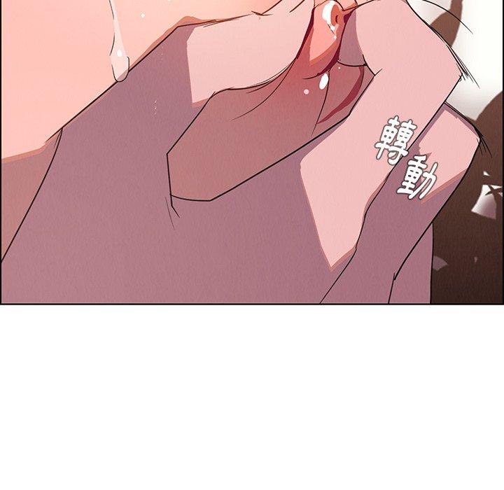 雨聲的誘惑 第 6 話 第25页