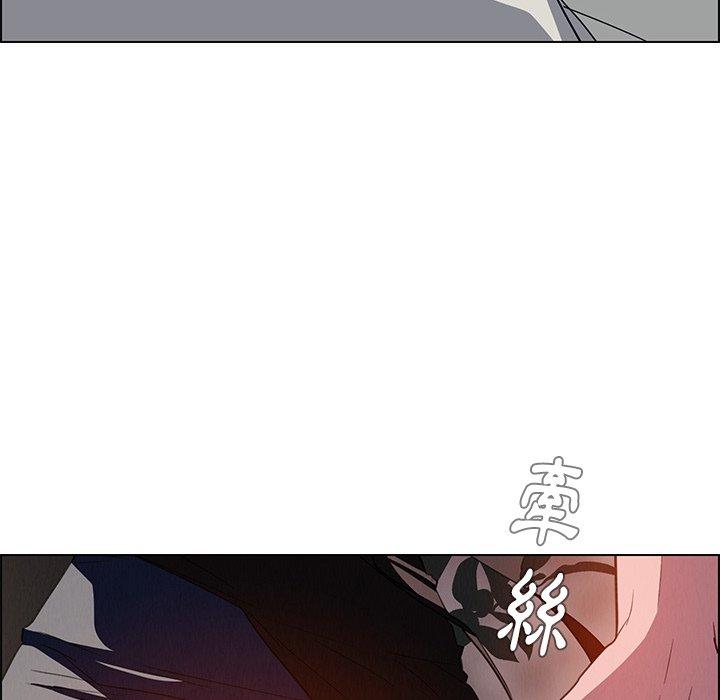 雨聲的誘惑 第 6 話 第62页