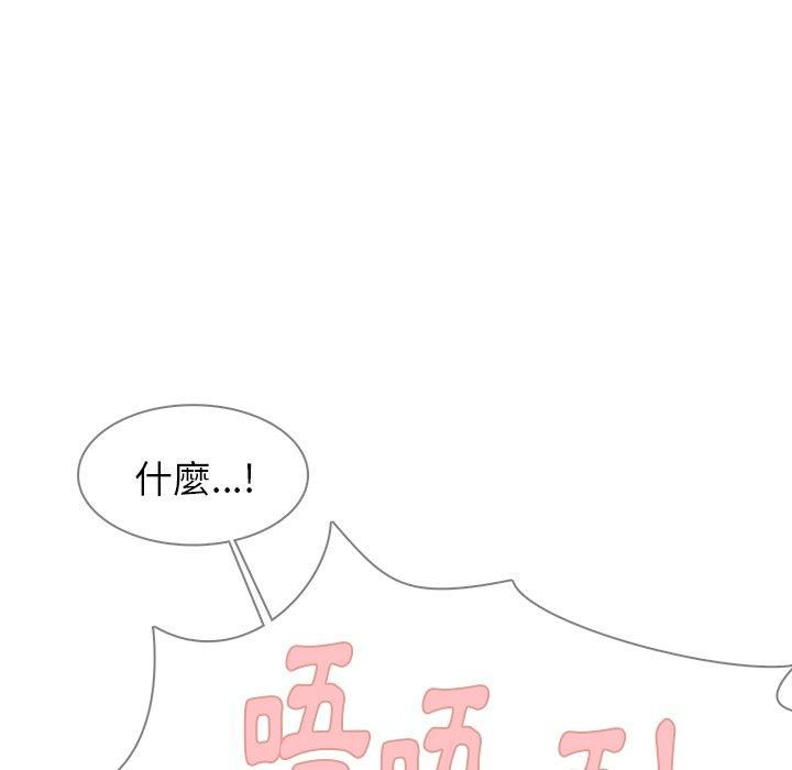 雨聲的誘惑 第 6 話 第68页