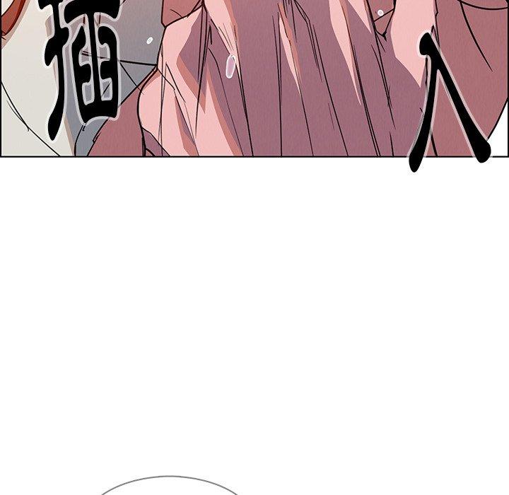 雨聲的誘惑 第 6 話 第70页