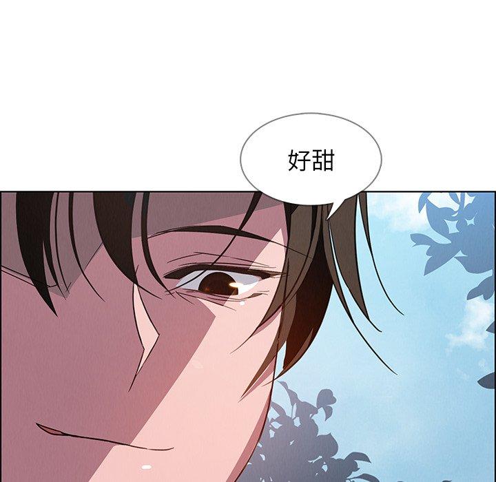 雨聲的誘惑 第 6 話 第78页