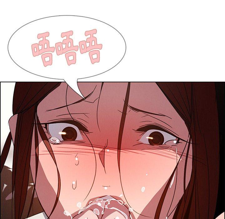 雨聲的誘惑 第 6 話 第76页