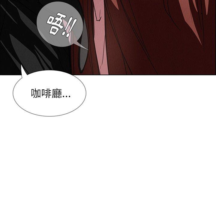 雨聲的誘惑 第 6 話 第113页