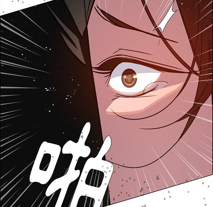 雨聲的誘惑 第 6 話 第134页