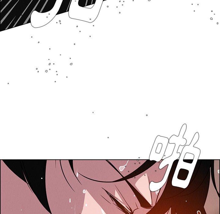 雨聲的誘惑 第 6 話 第135页