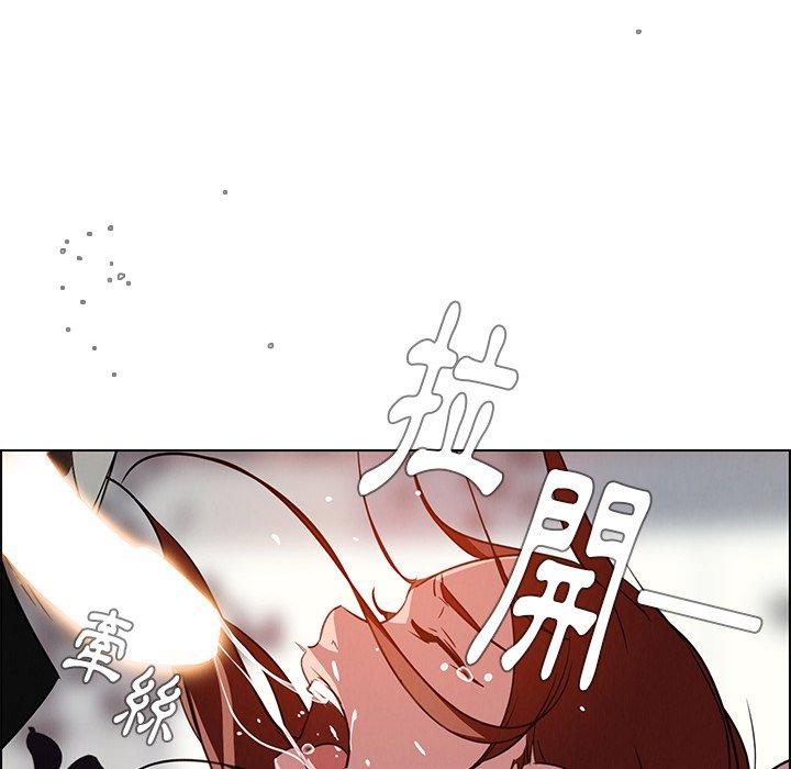 雨聲的誘惑 第 6 話 第137页