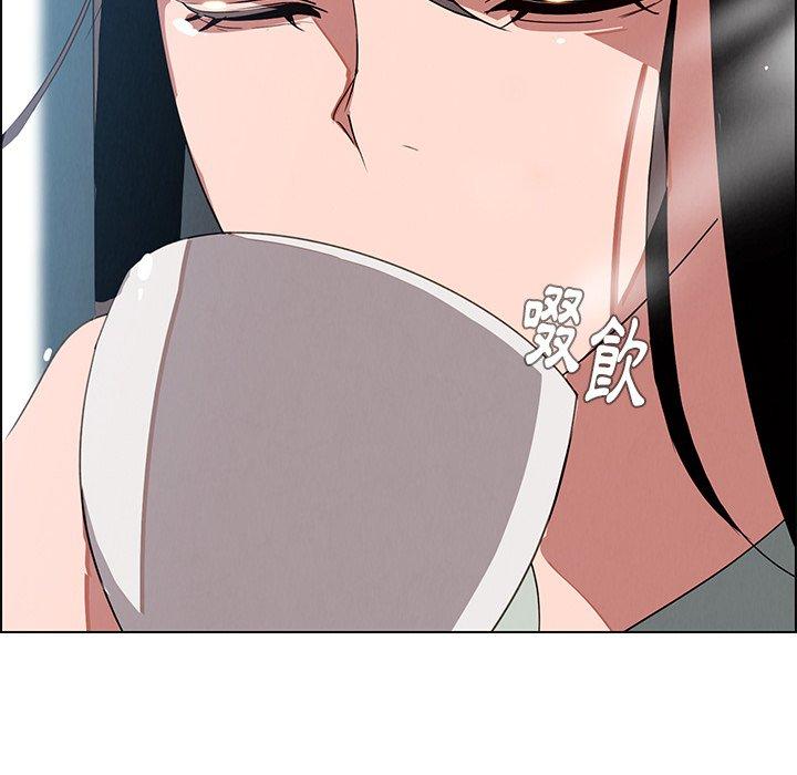 雨聲的誘惑 第 6 話 第149页