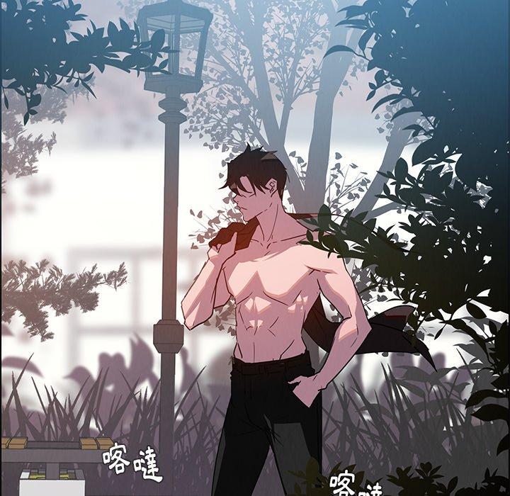 雨聲的誘惑 第 6 話 第158页
