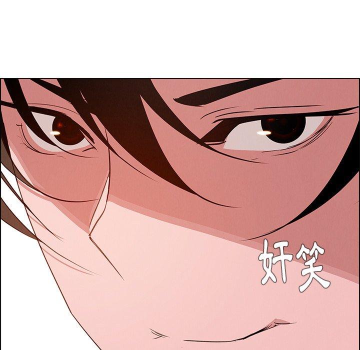 雨聲的誘惑 第 6 話 第164页