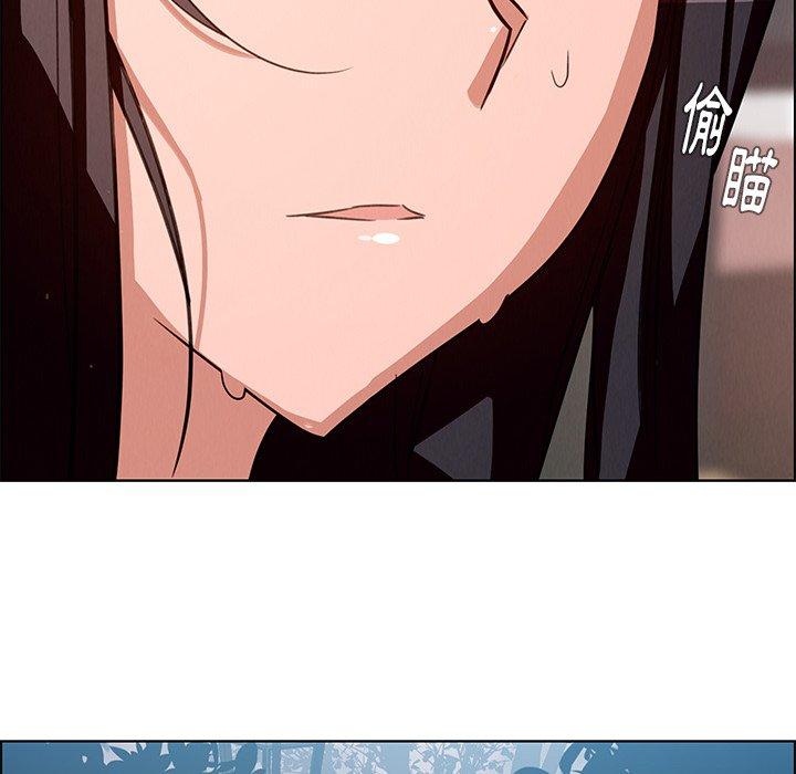 雨聲的誘惑 第 6 話 第170页