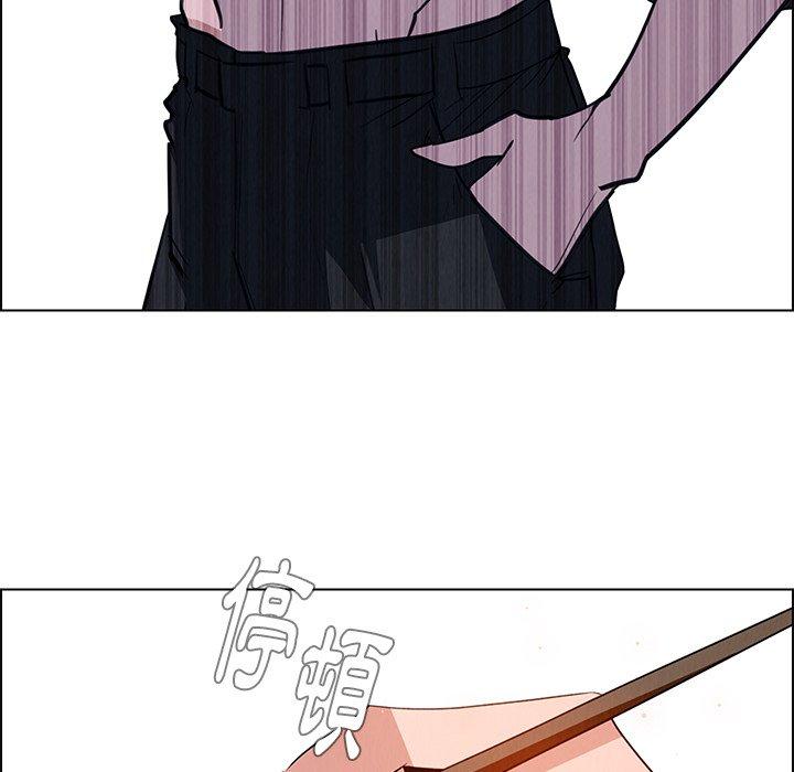 雨聲的誘惑 第 7 話 第18页