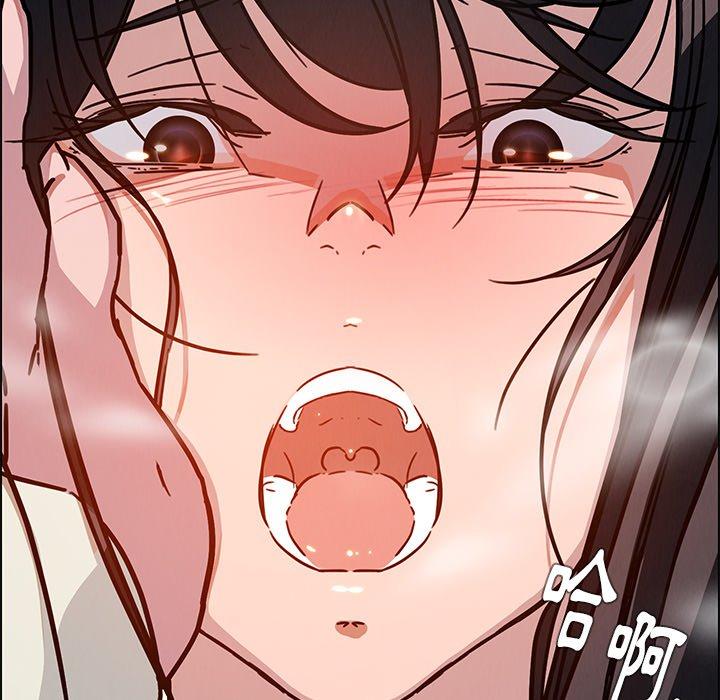 雨聲的誘惑 第 7 話 第49页